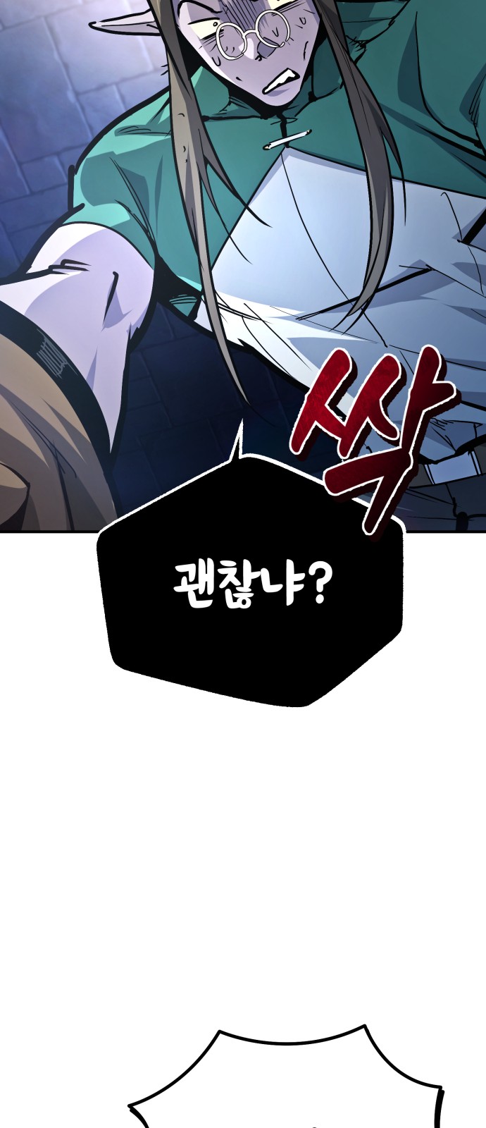 66 페이지