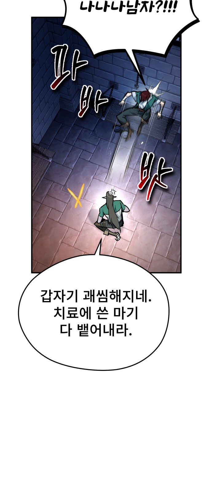 67 페이지