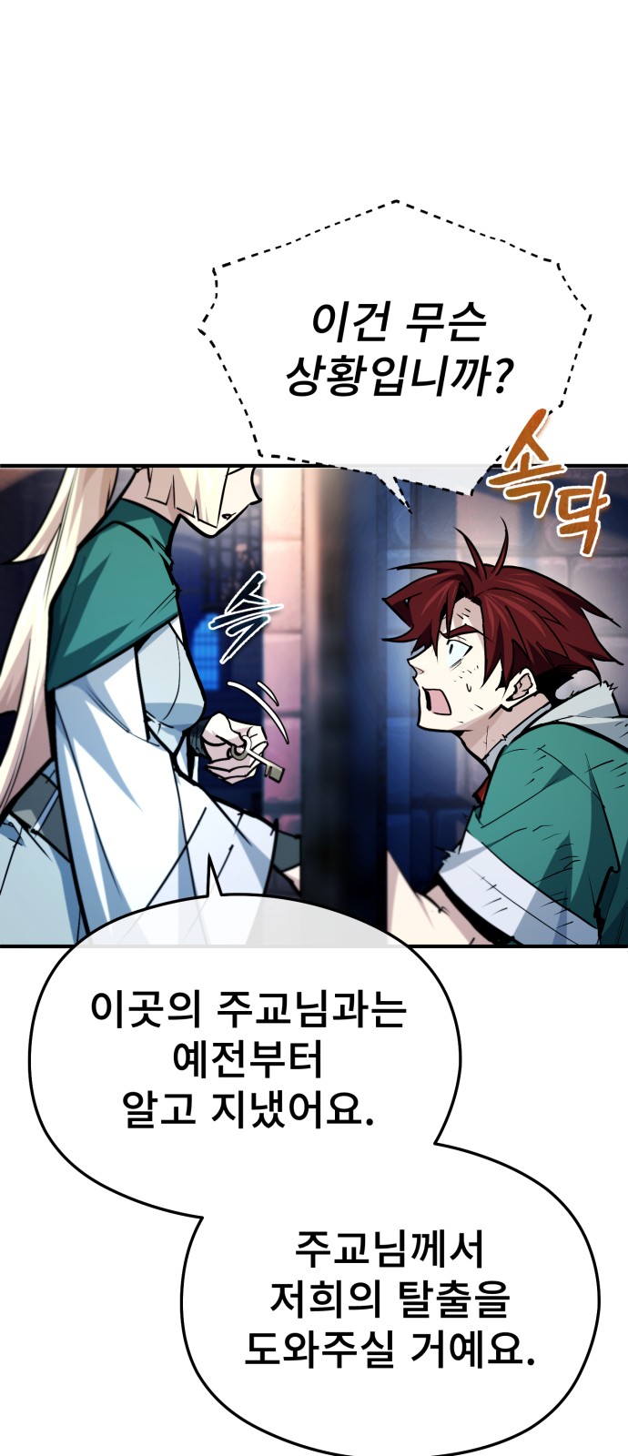 70 페이지