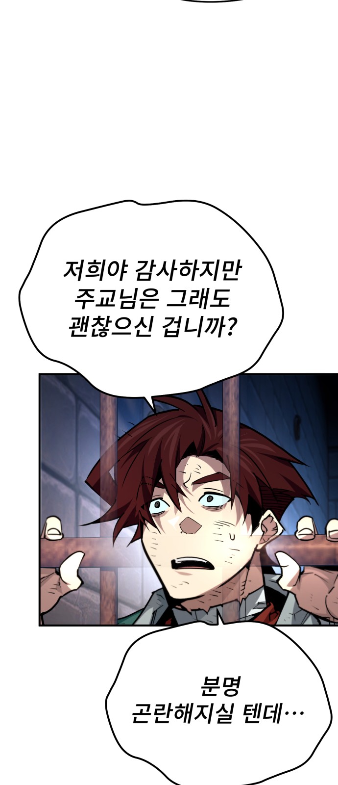 71 페이지