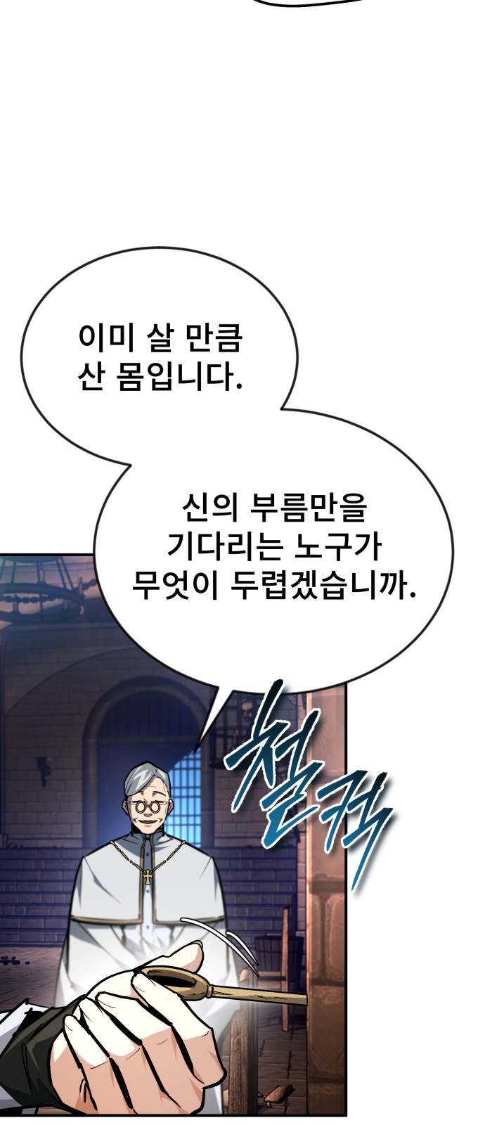 72 페이지