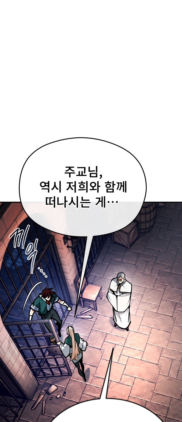 73 페이지
