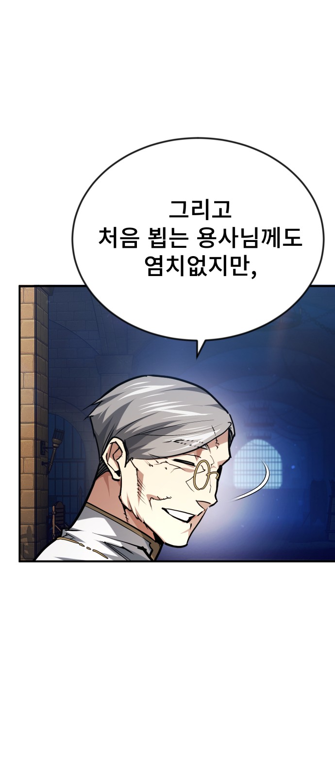 79 페이지