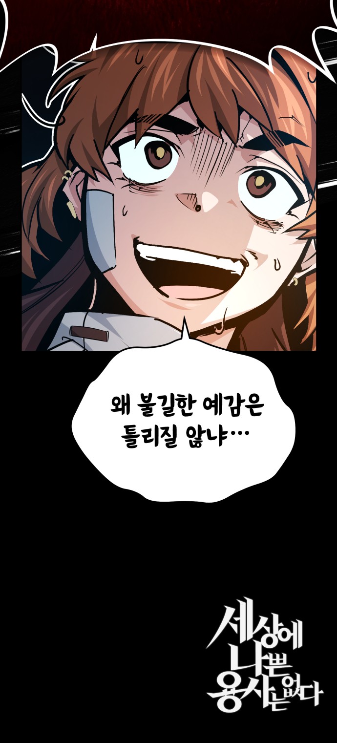 82 페이지