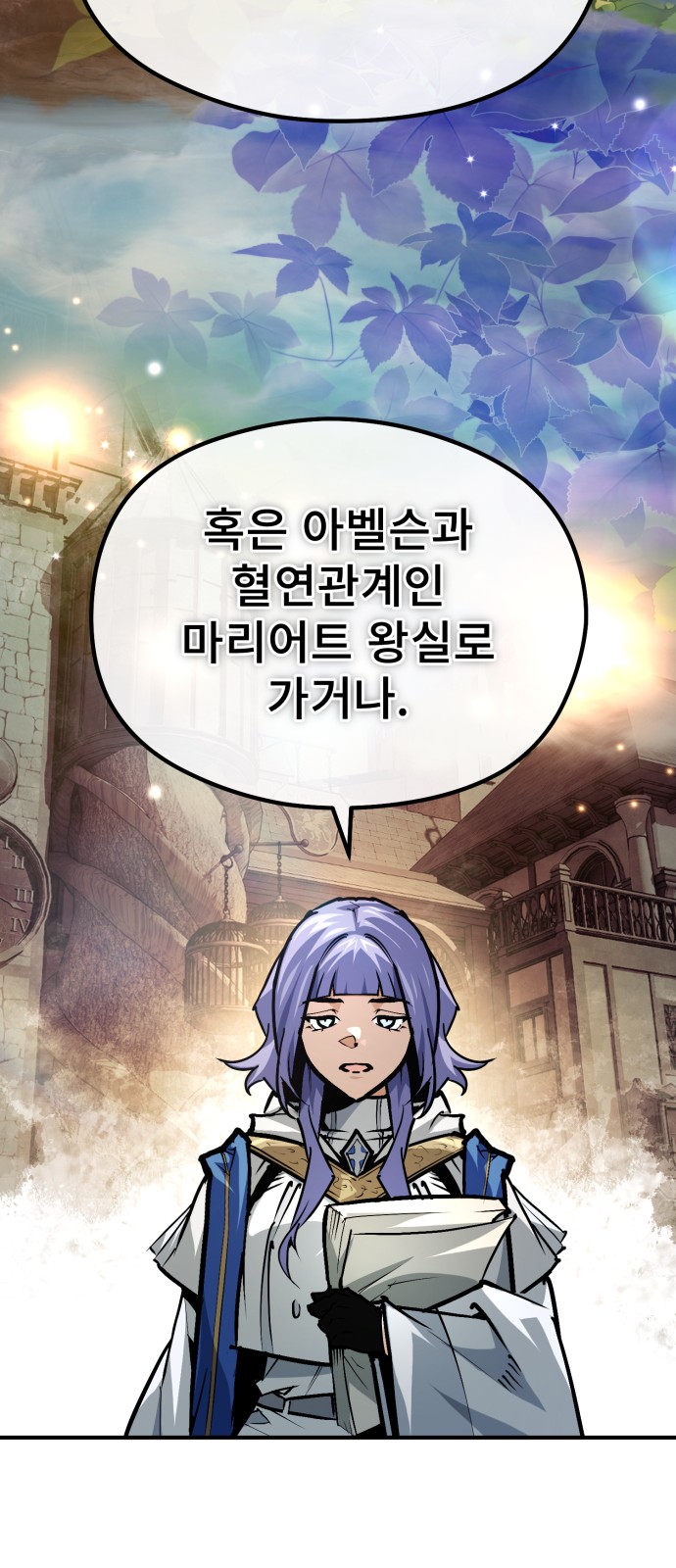 31 페이지