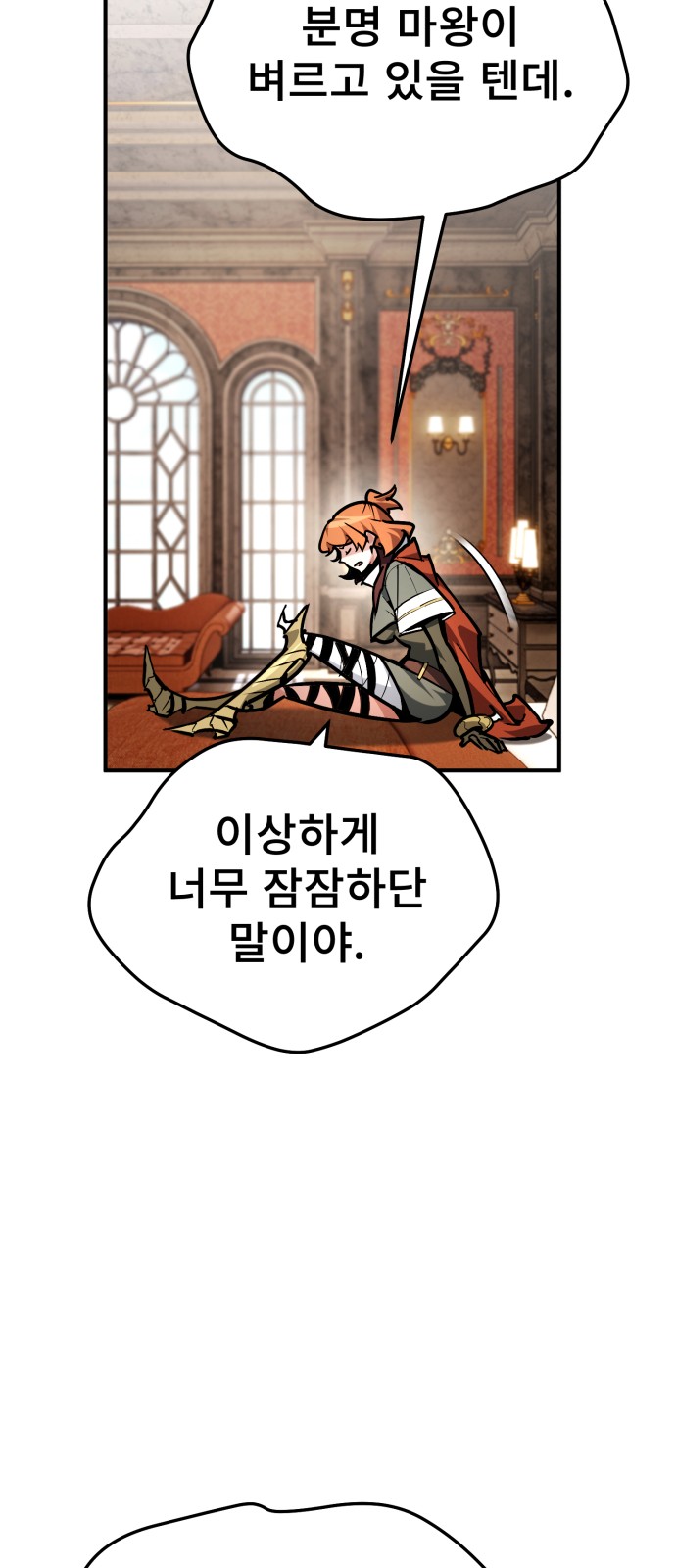 47 페이지