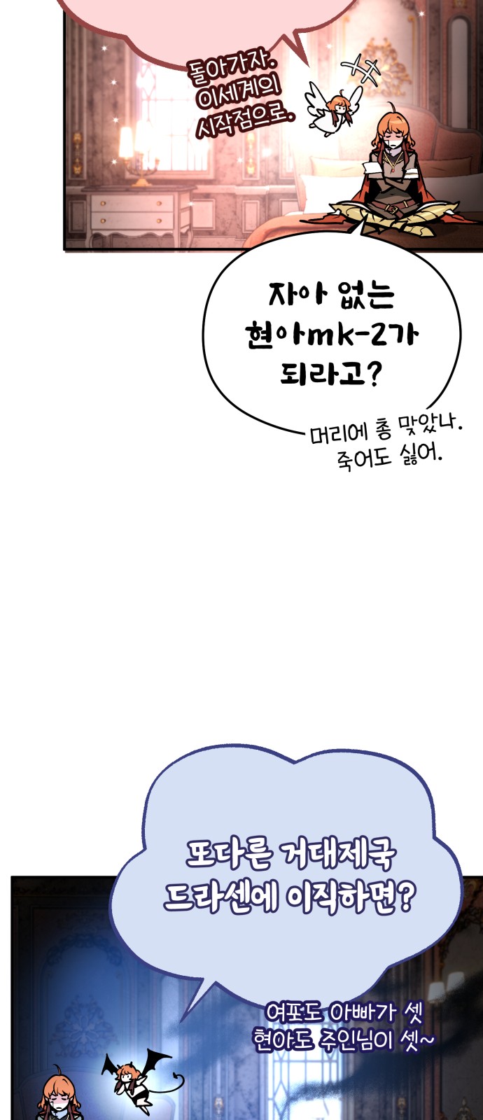 49 페이지