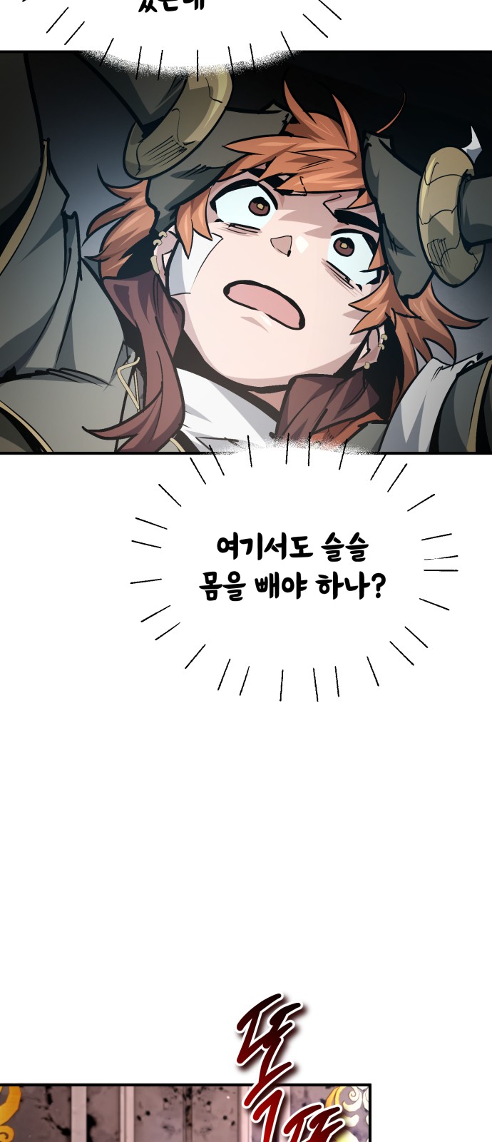 53 페이지