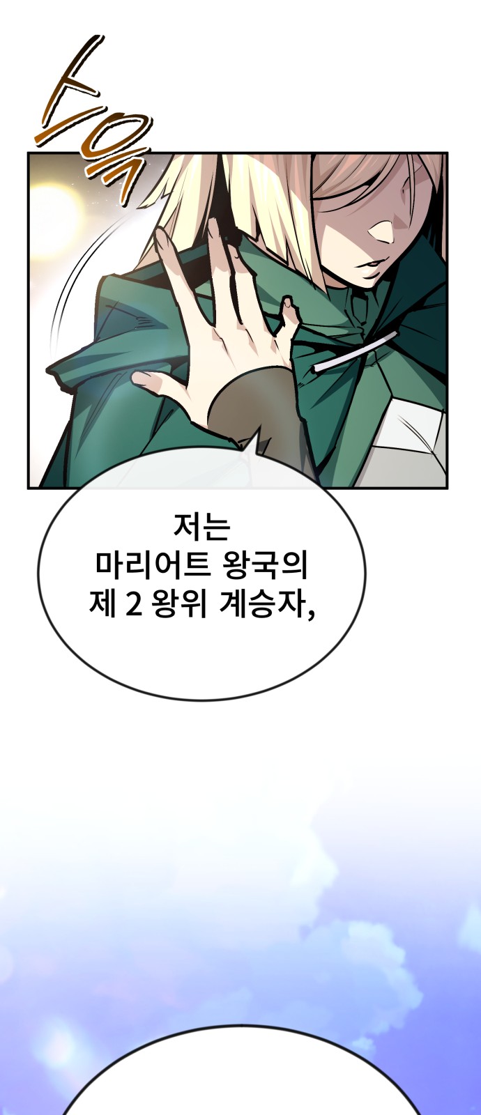 77 페이지