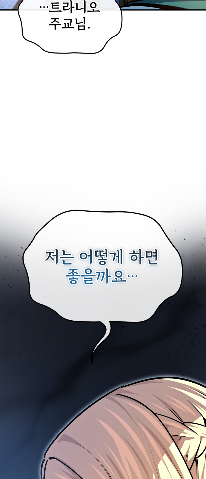 101 페이지