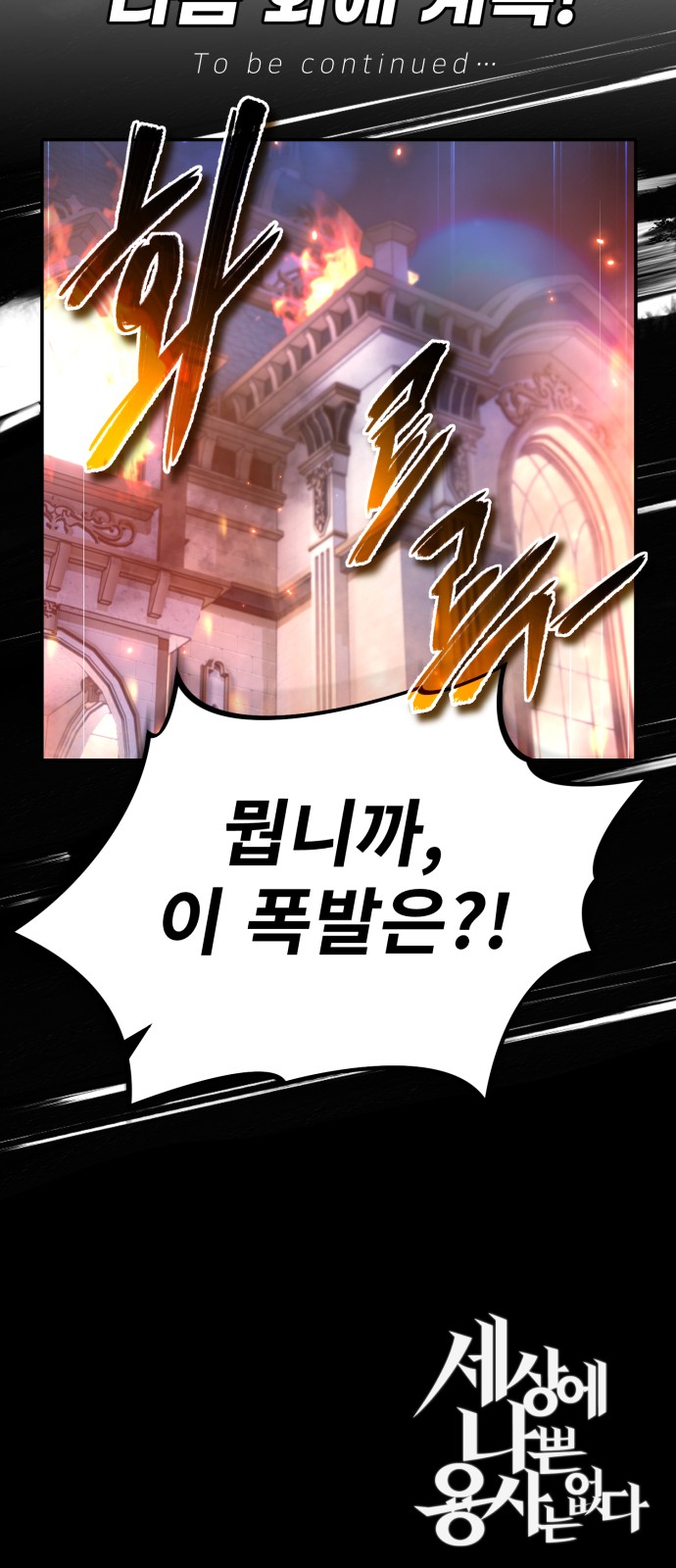 103 페이지