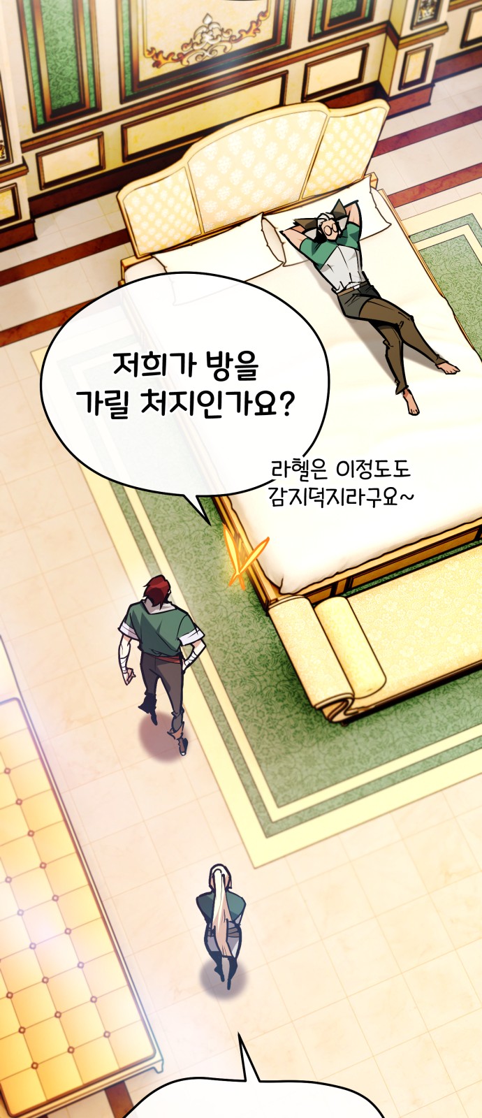 13 페이지
