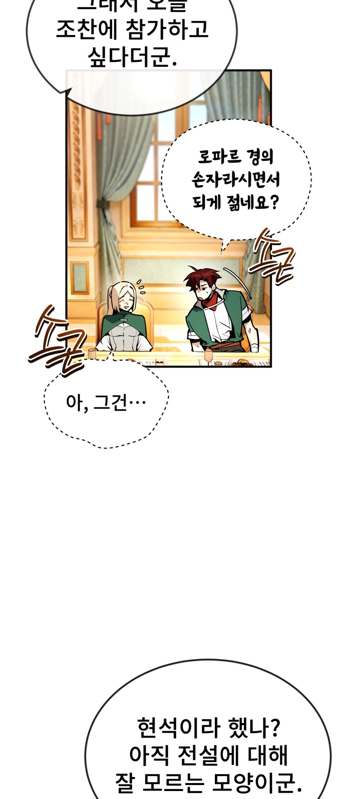 35 페이지