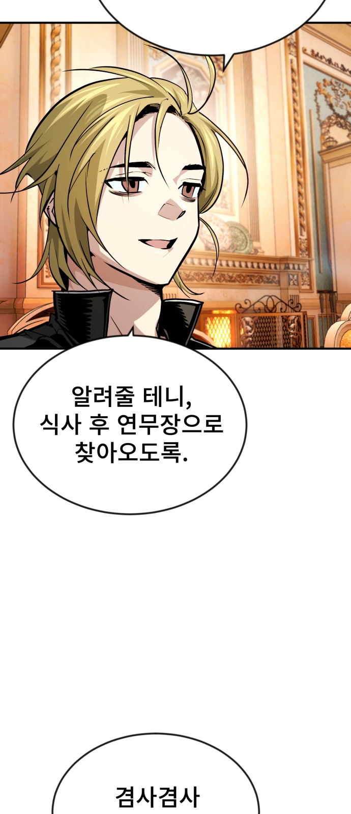 36 페이지