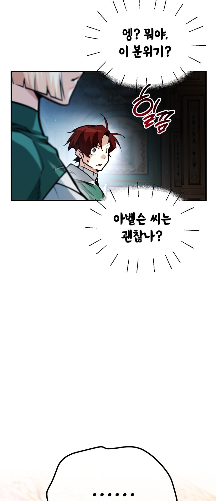 44 페이지