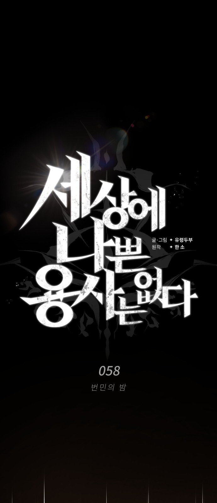 46 페이지