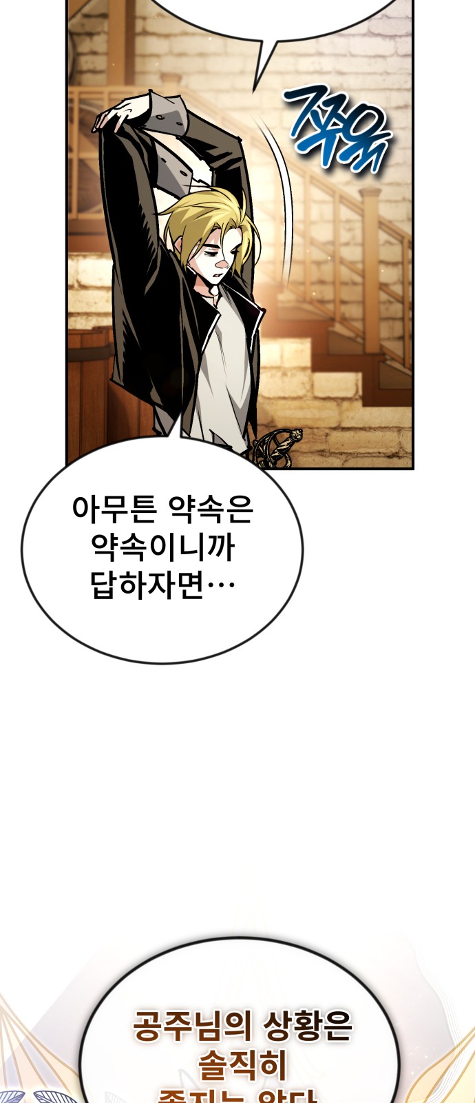 51 페이지
