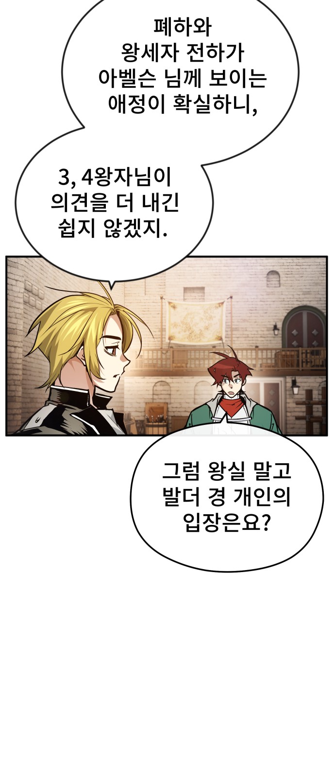 58 페이지