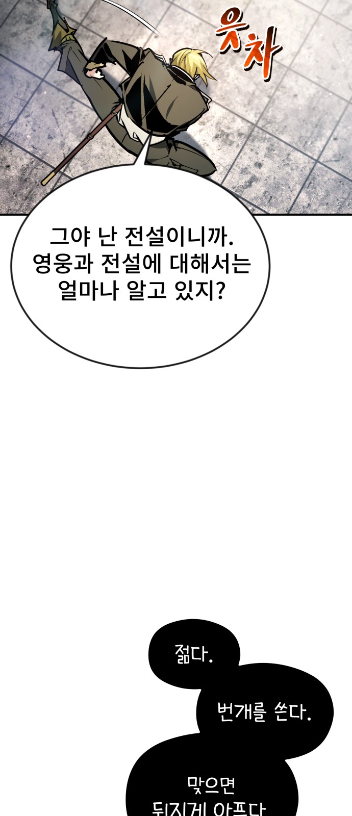 62 페이지