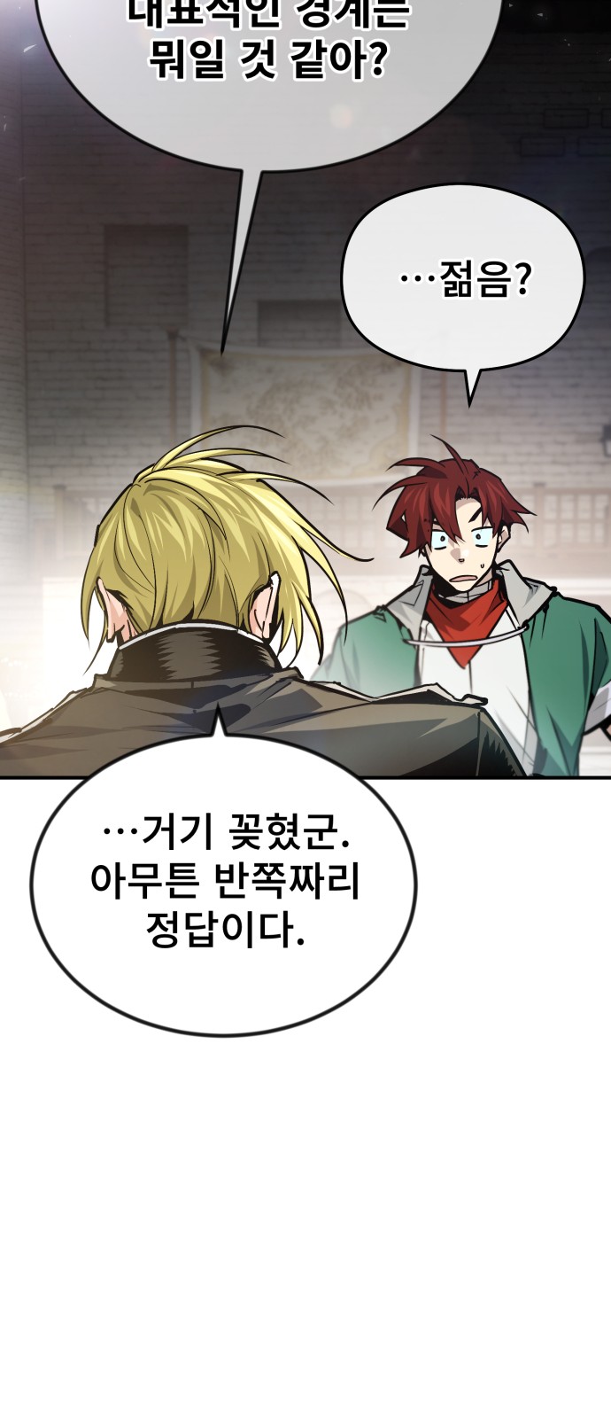 66 페이지