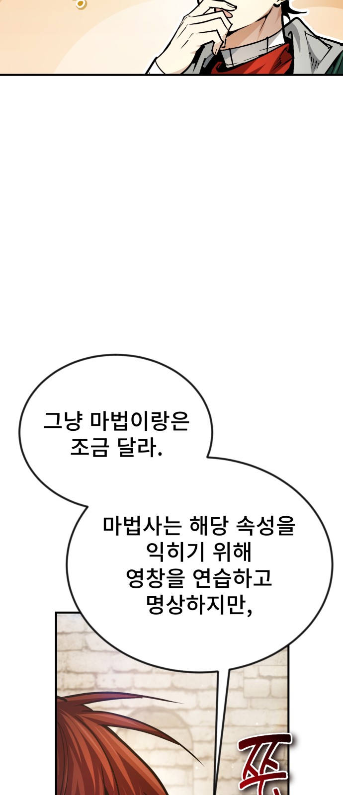 74 페이지