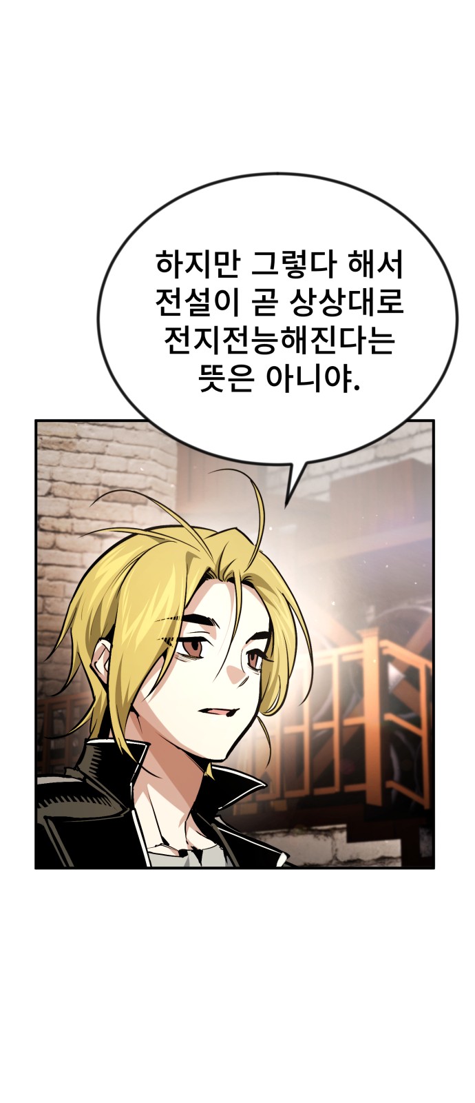 78 페이지