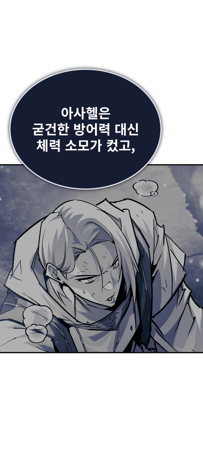 79 페이지