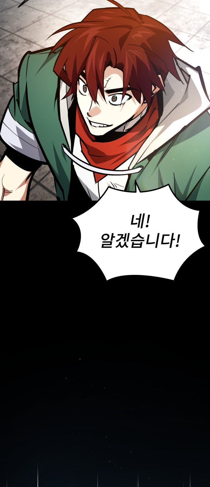 85 페이지