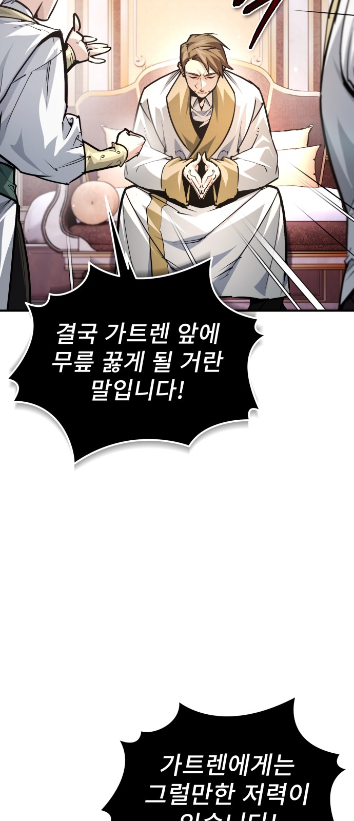 91 페이지