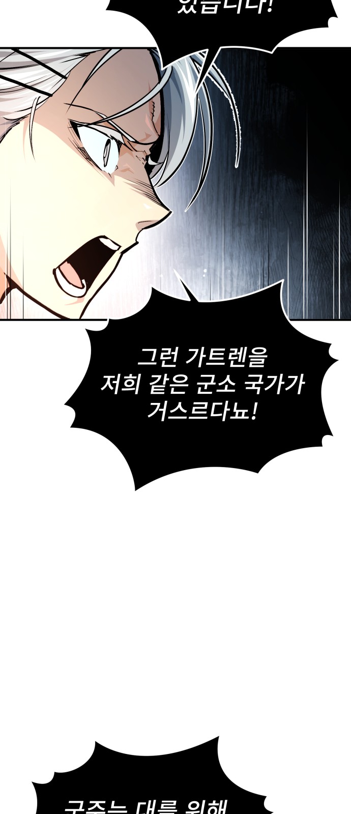 92 페이지