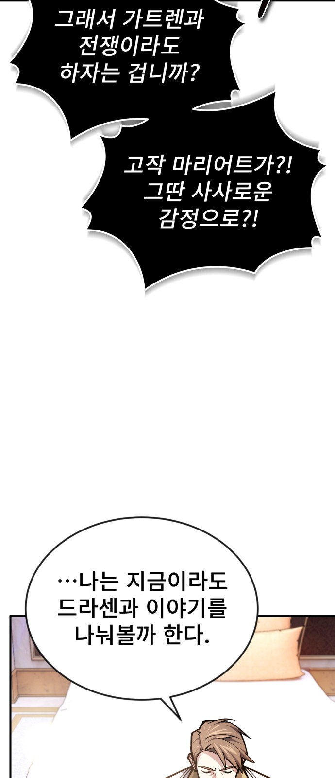 96 페이지