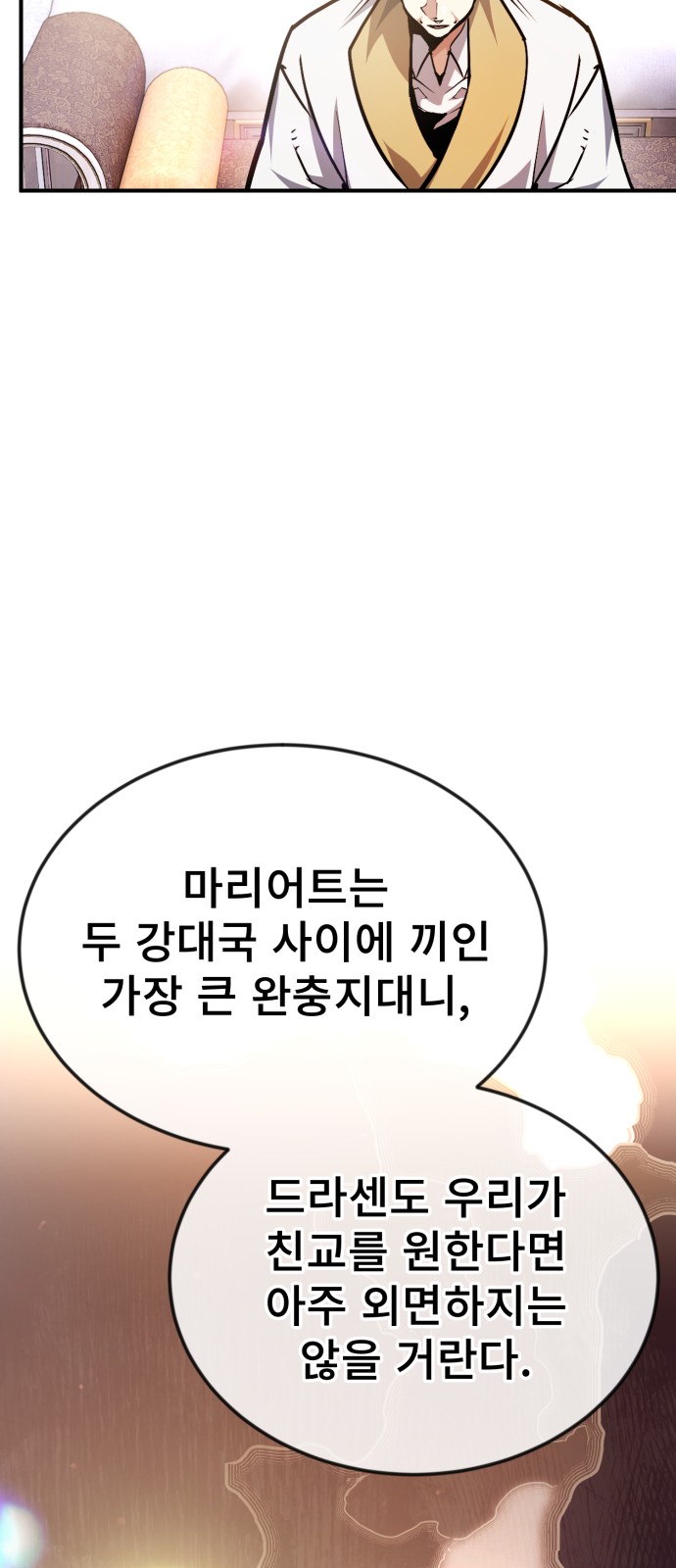 97 페이지