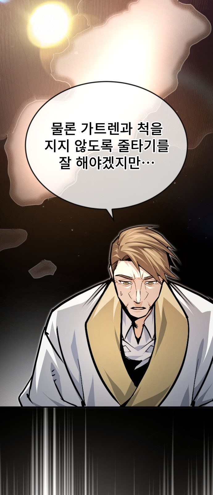 98 페이지