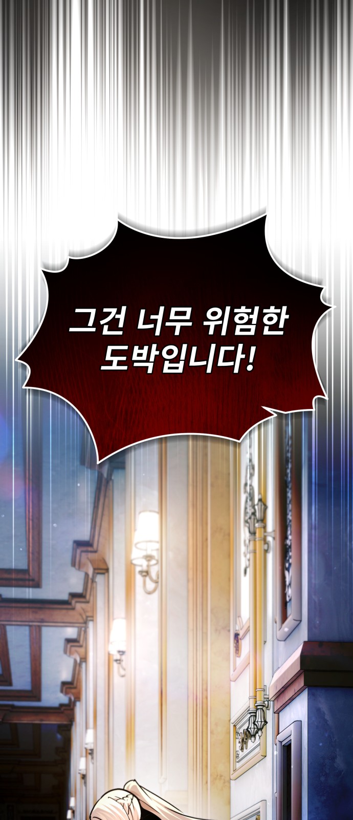 99 페이지