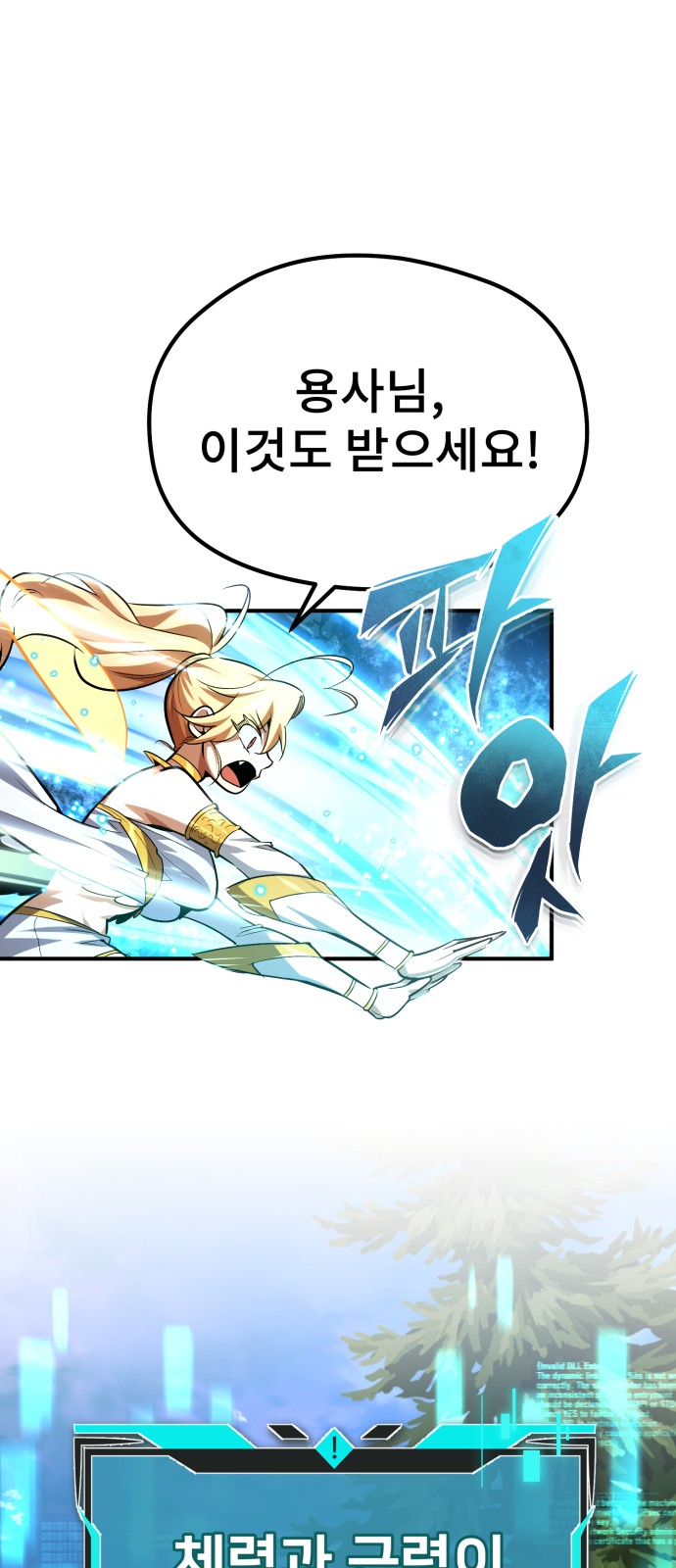45 페이지