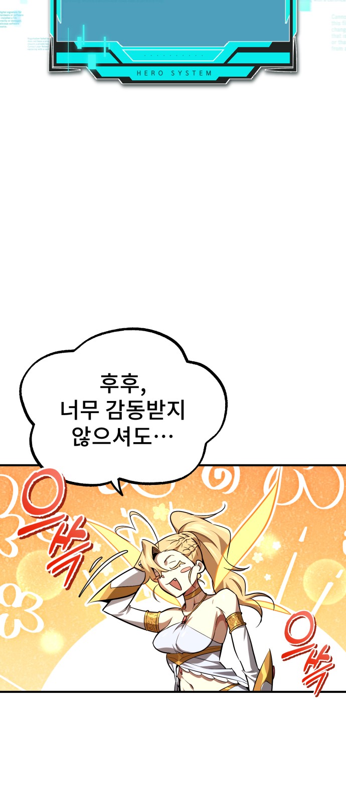 47 페이지