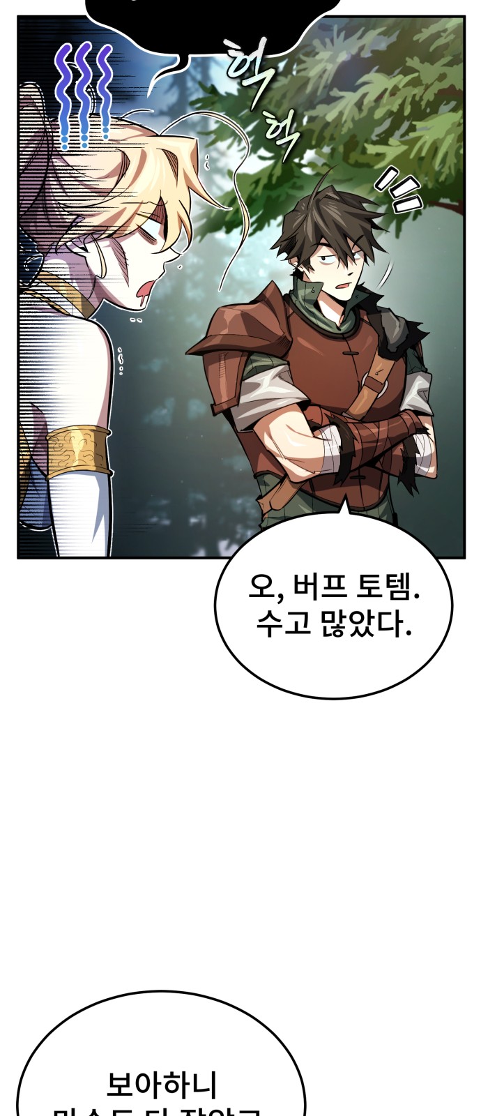 66 페이지