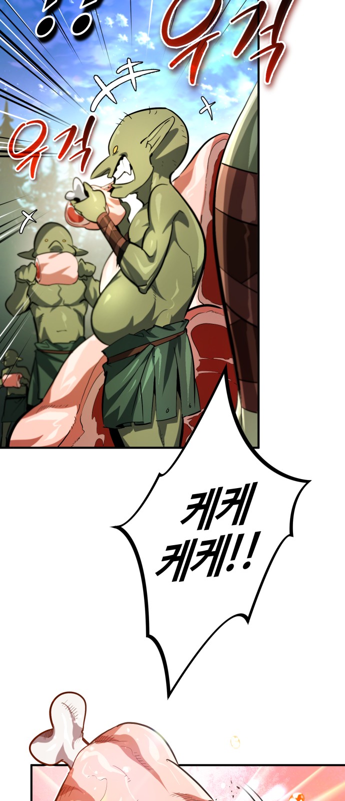 68 페이지
