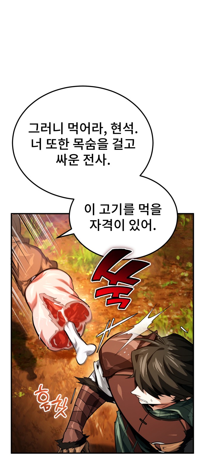 76 페이지