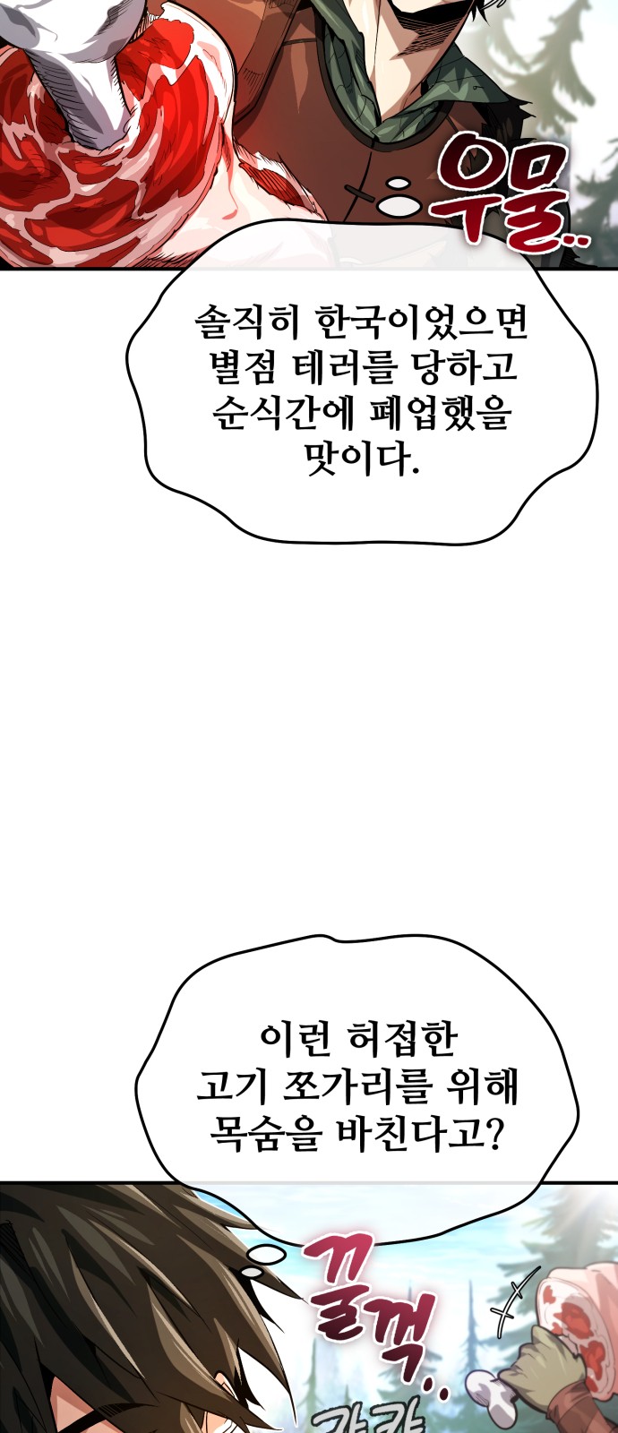 80 페이지