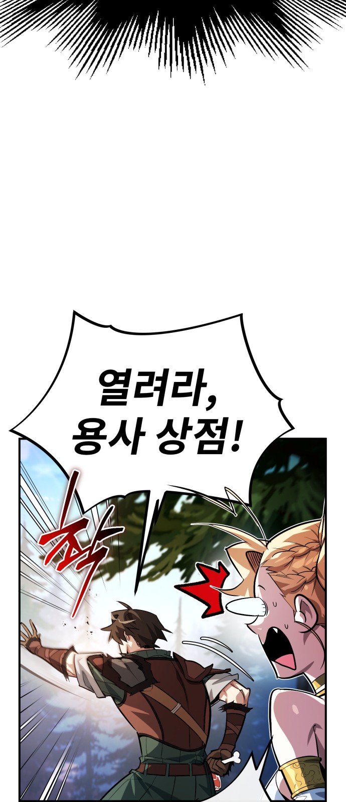 84 페이지
