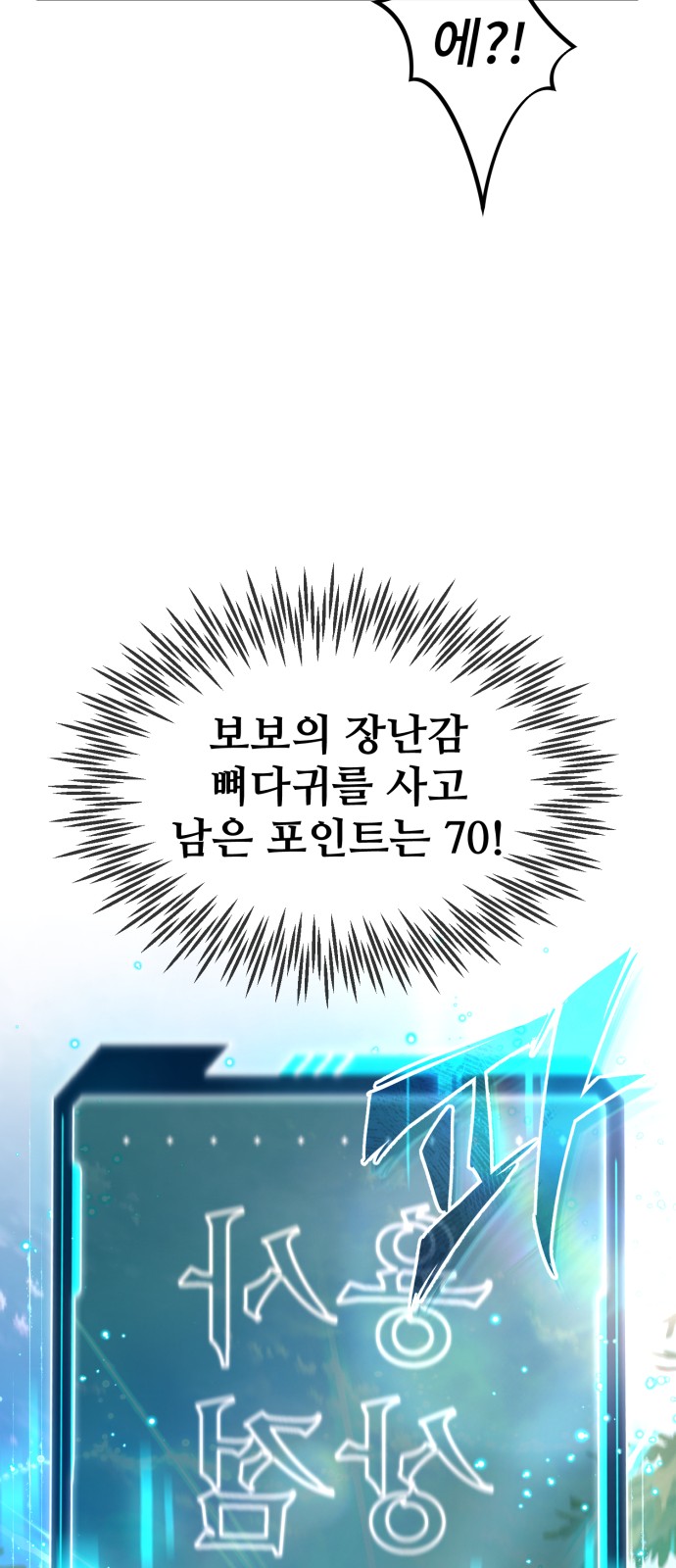 85 페이지
