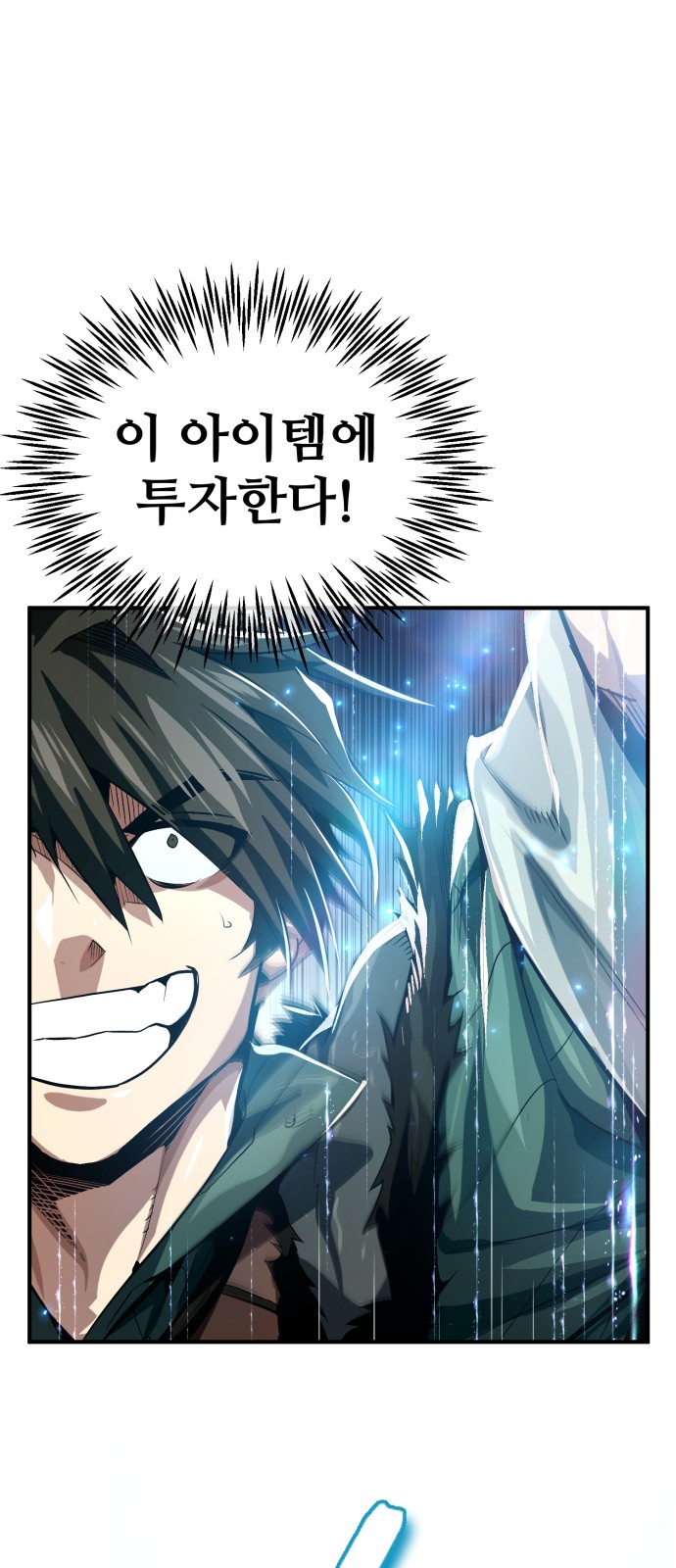 87 페이지