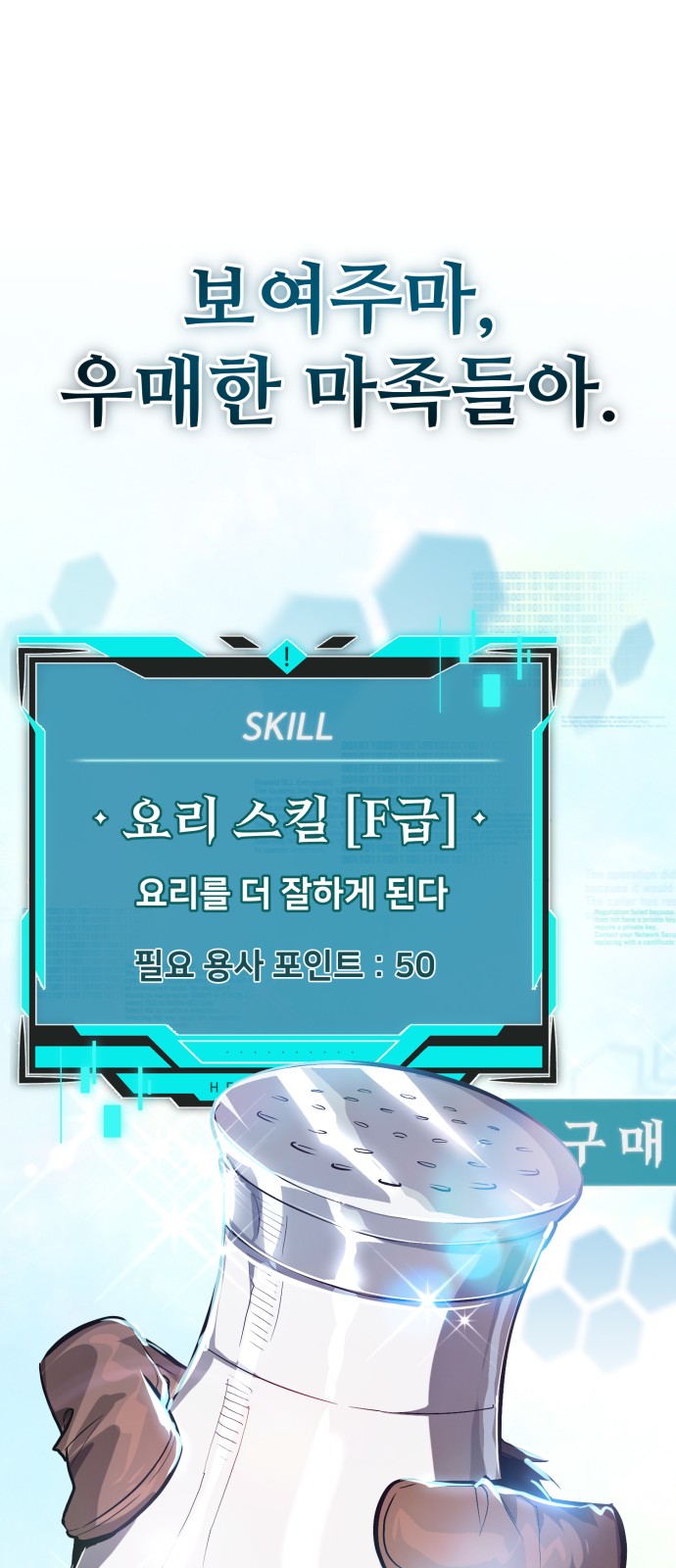 90 페이지