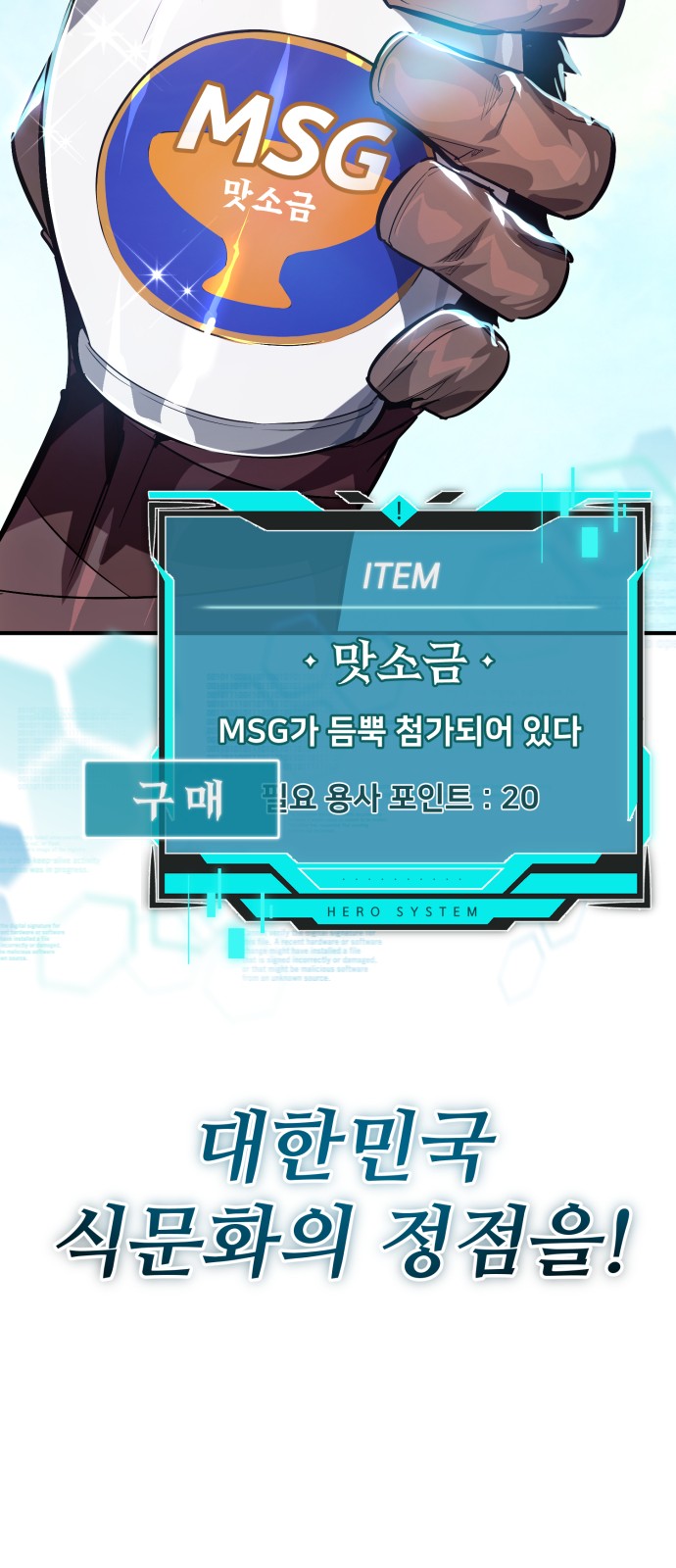 91 페이지