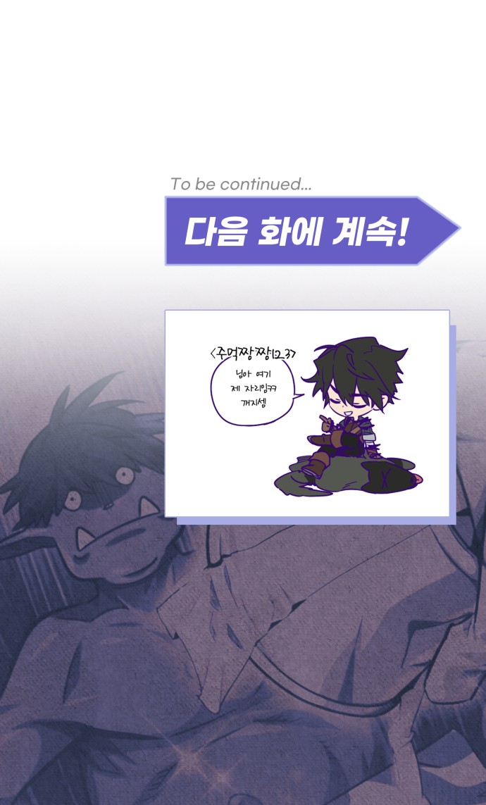 92 페이지