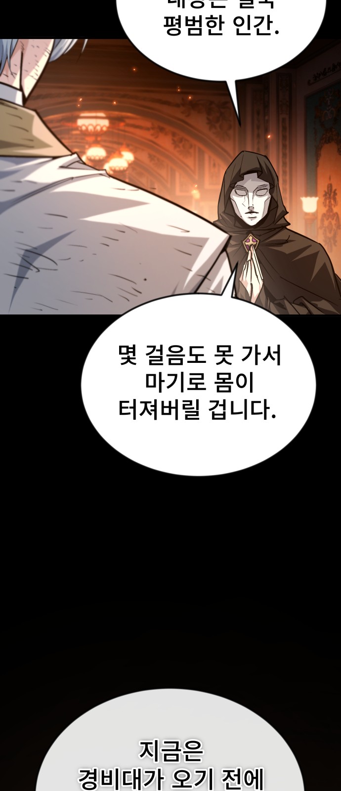 51 페이지