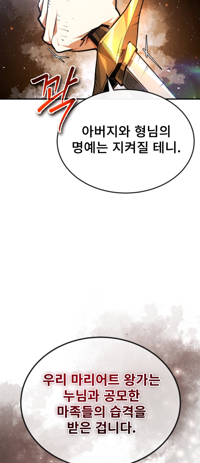 61 페이지