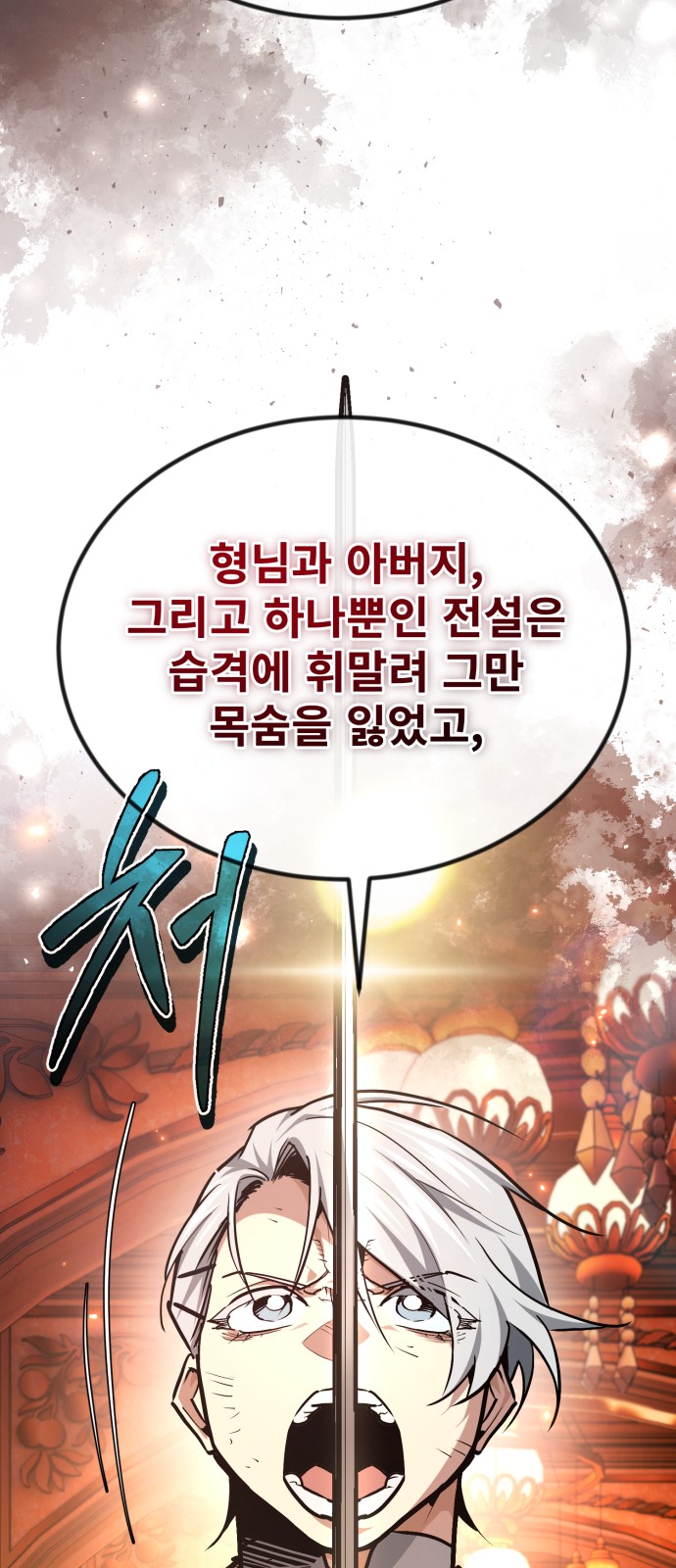 62 페이지