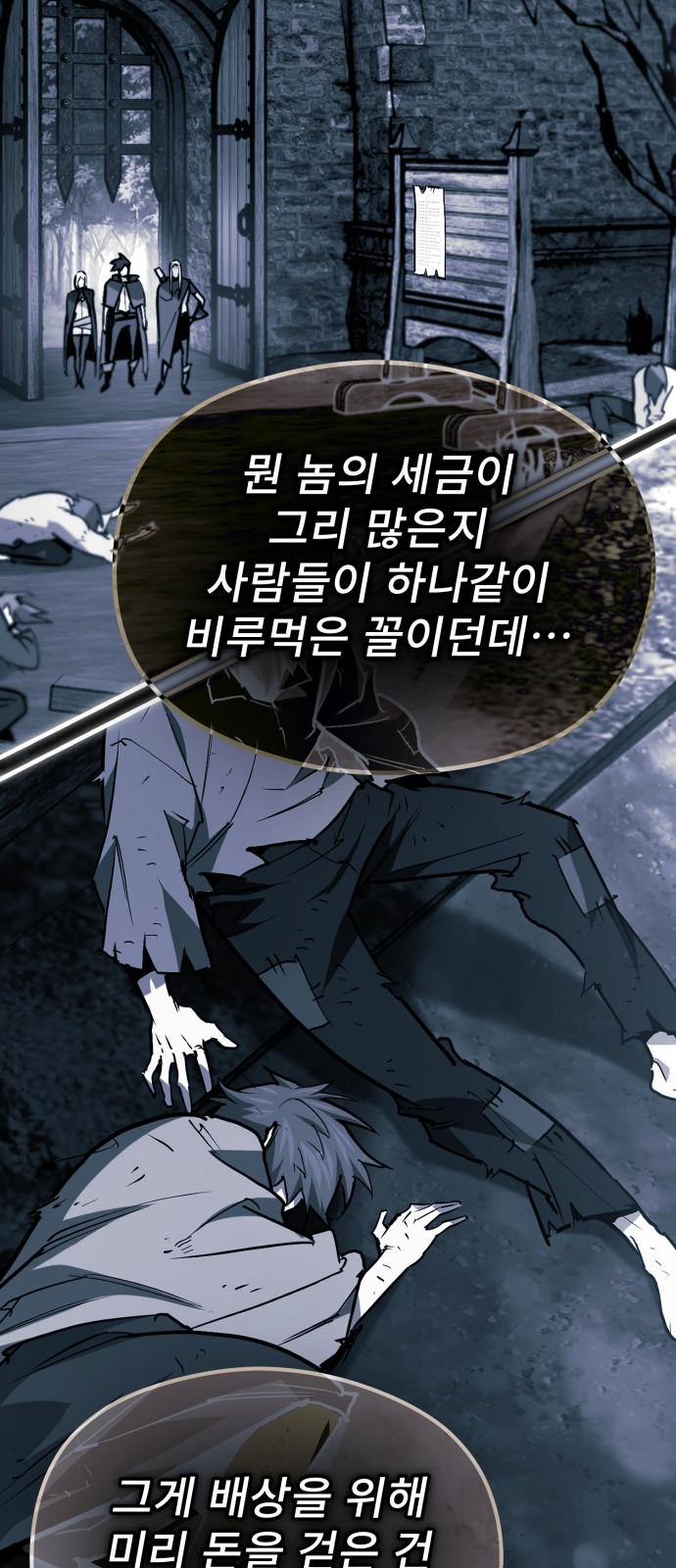 70 페이지